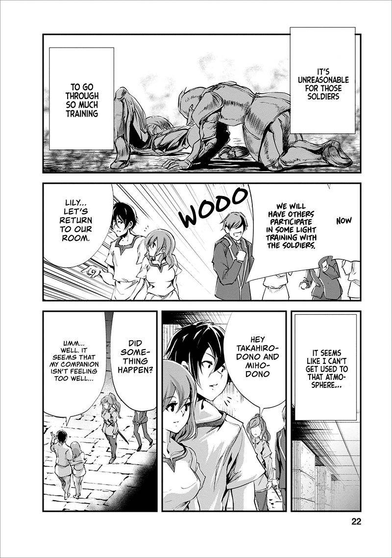 Monster no Goshujinsama Chap 16 - Next Chap 17