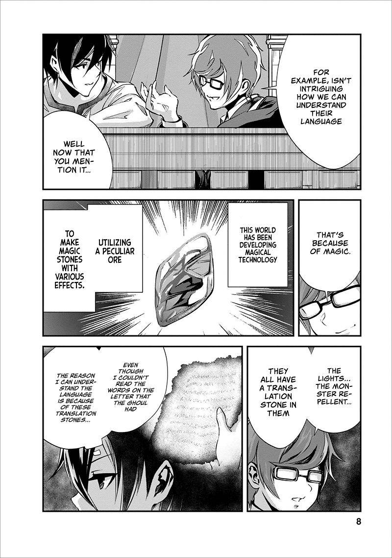 Monster no Goshujinsama Chap 16 - Next Chap 17