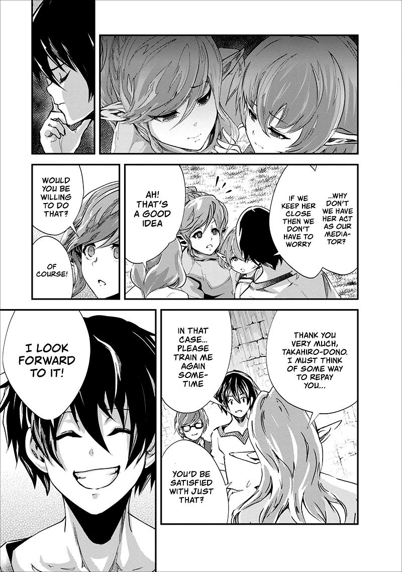 Monster no Goshujinsama Chap 18 - Next Chap 19
