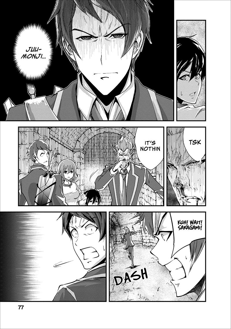 Monster no Goshujinsama Chap 18 - Next Chap 19