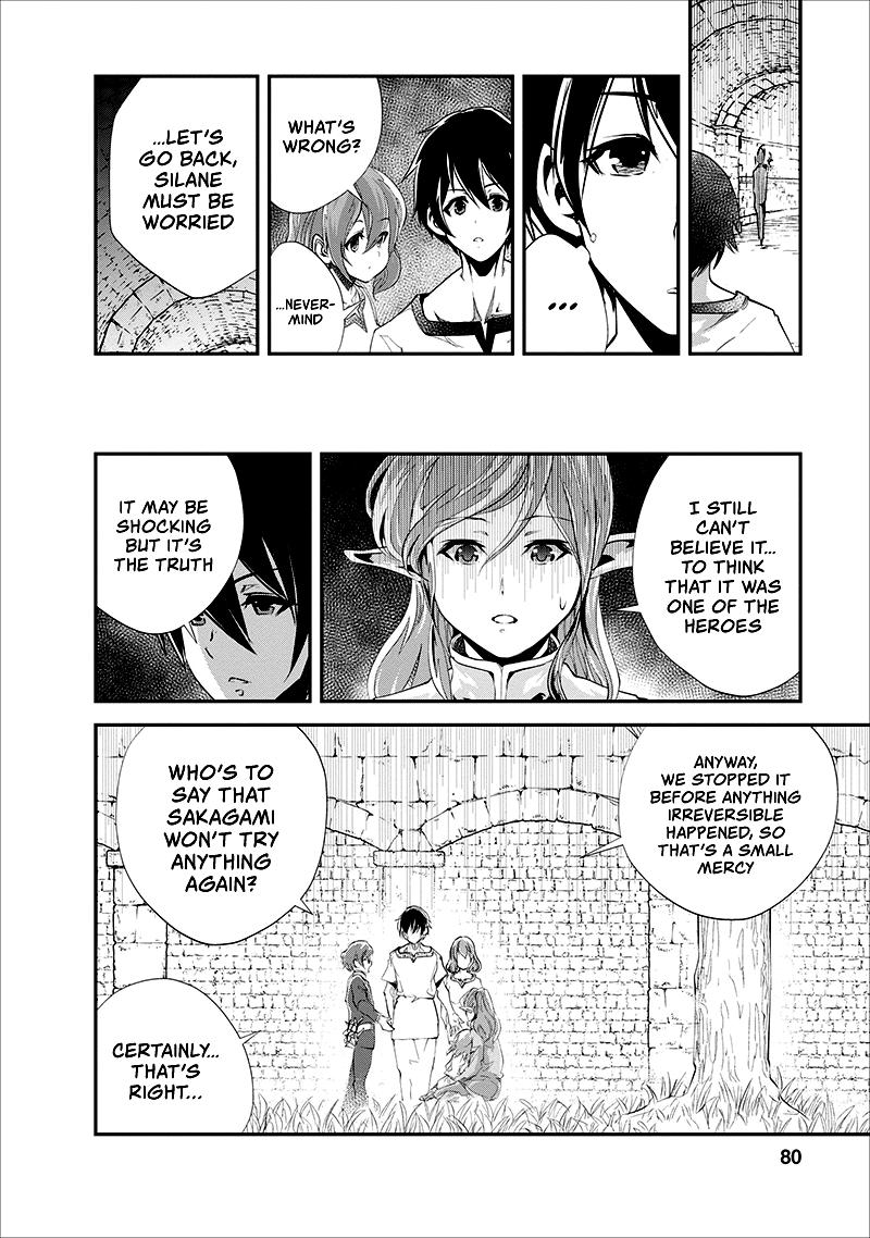 Monster no Goshujinsama Chap 18 - Next Chap 19
