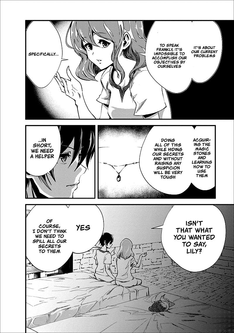 Monster no Goshujinsama Chap 18 - Next Chap 19