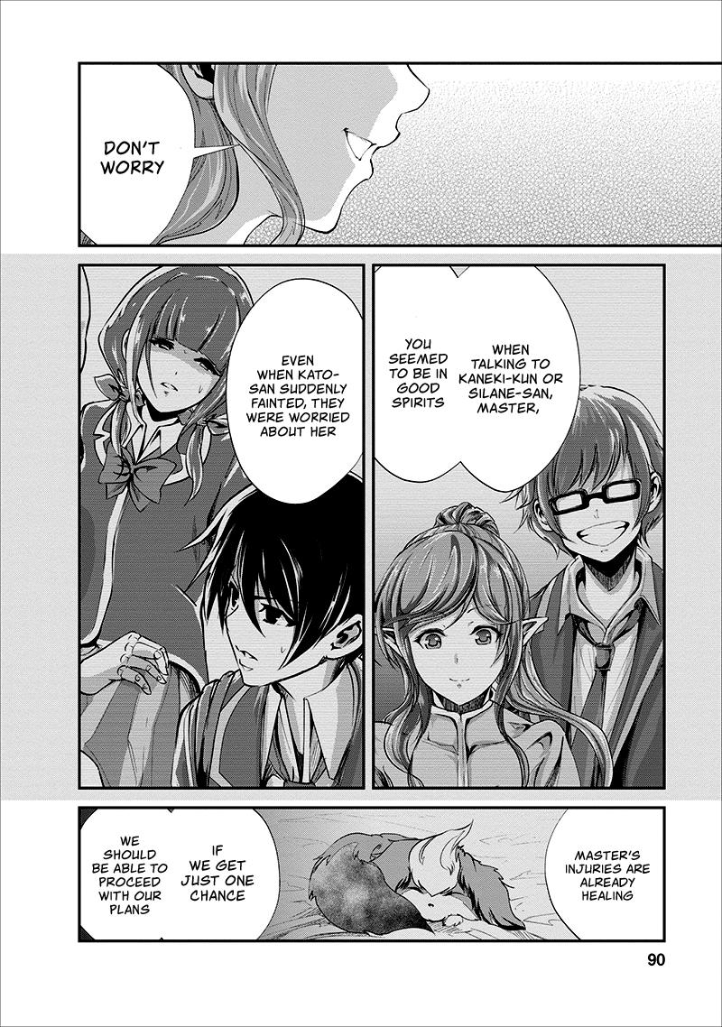 Monster no Goshujinsama Chap 18 - Next Chap 19