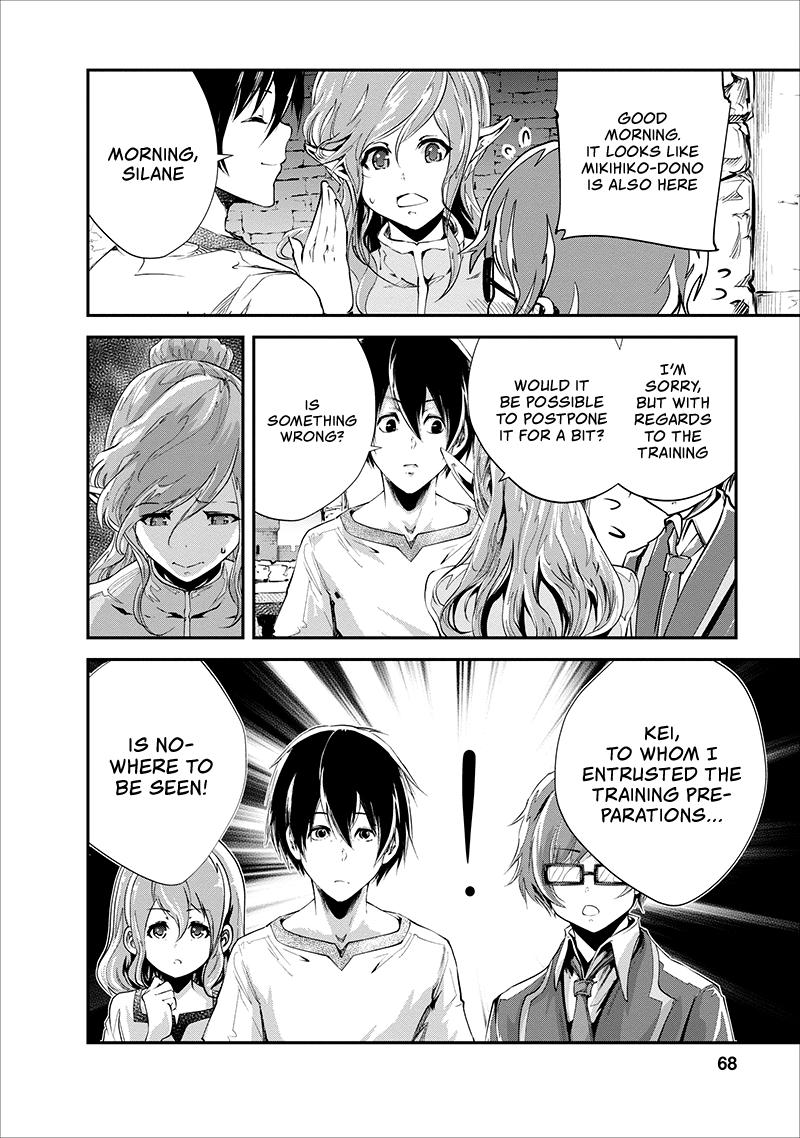 Monster no Goshujinsama Chap 18 - Next Chap 19