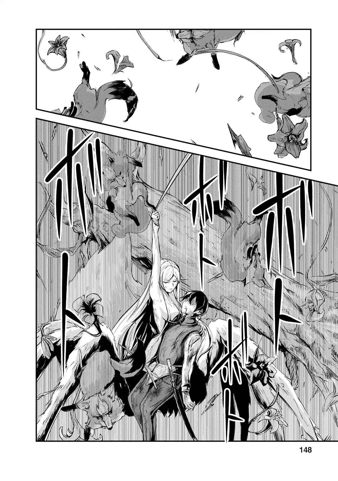 Monster no Goshujinsama Chap 10 - Next Chap 11