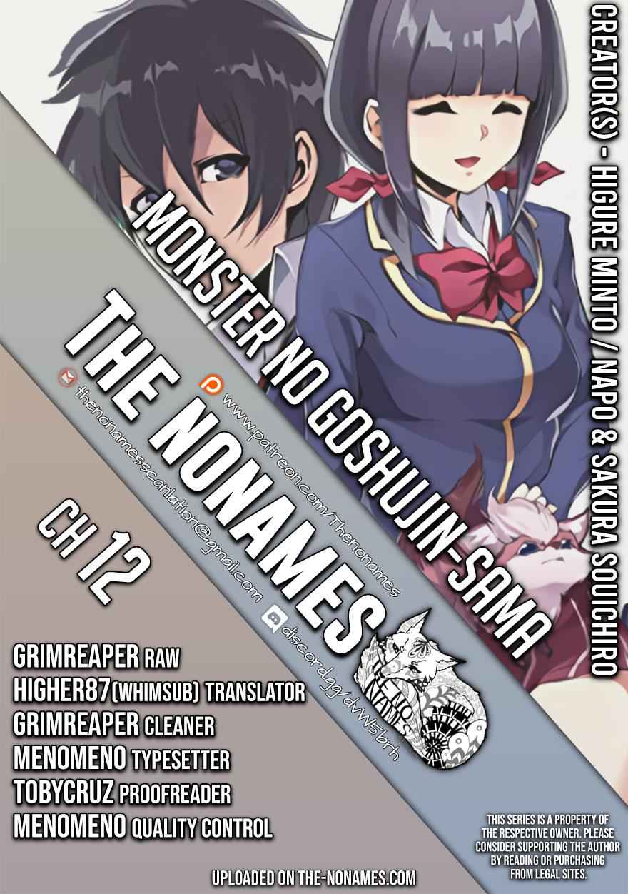 Monster no Goshujinsama Chap 12 - Next Chap 13
