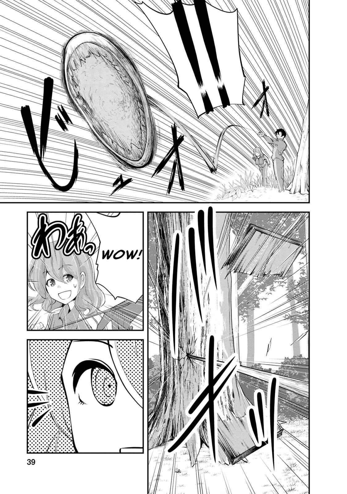 Monster no Goshujinsama Chap 12 - Next Chap 13