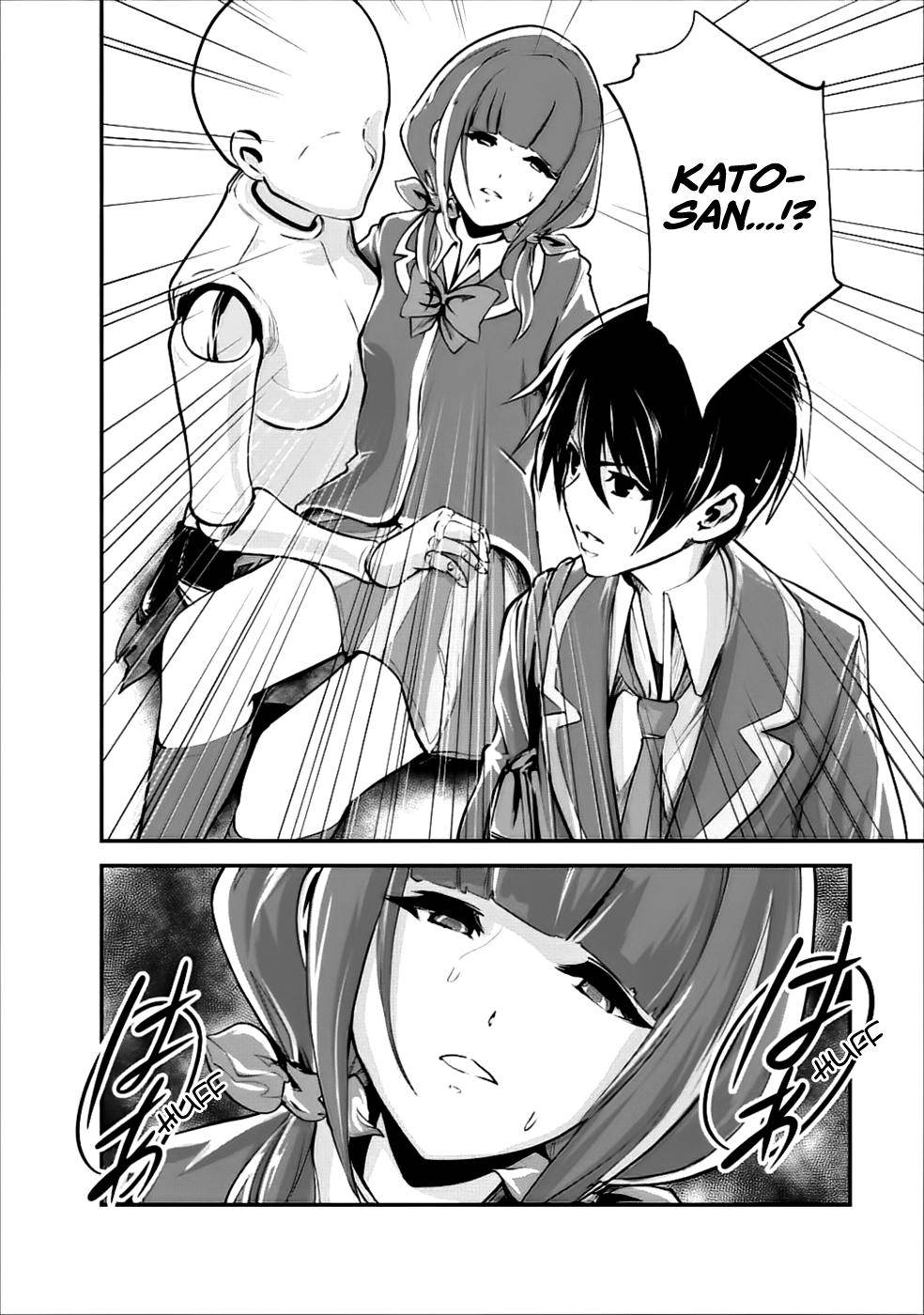 Monster no Goshujinsama Chap 13 - Next Chap 14