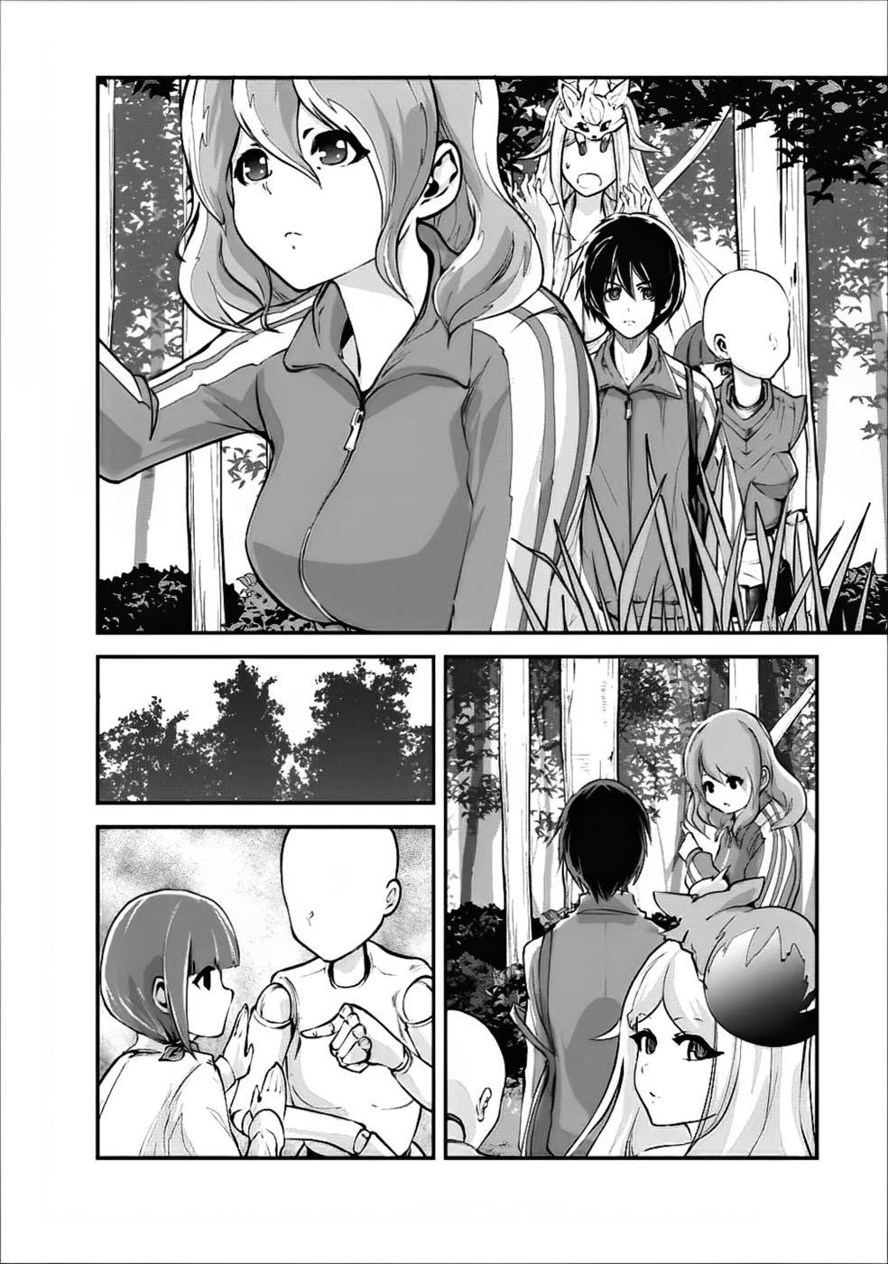 Monster no Goshujinsama Chap 13 - Next Chap 14