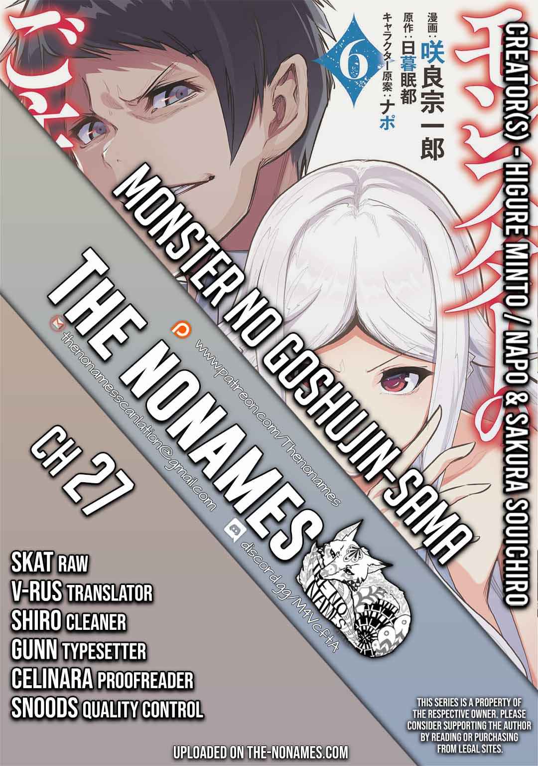 Monster no Goshujinsama Chap 27 - Next Chap 28