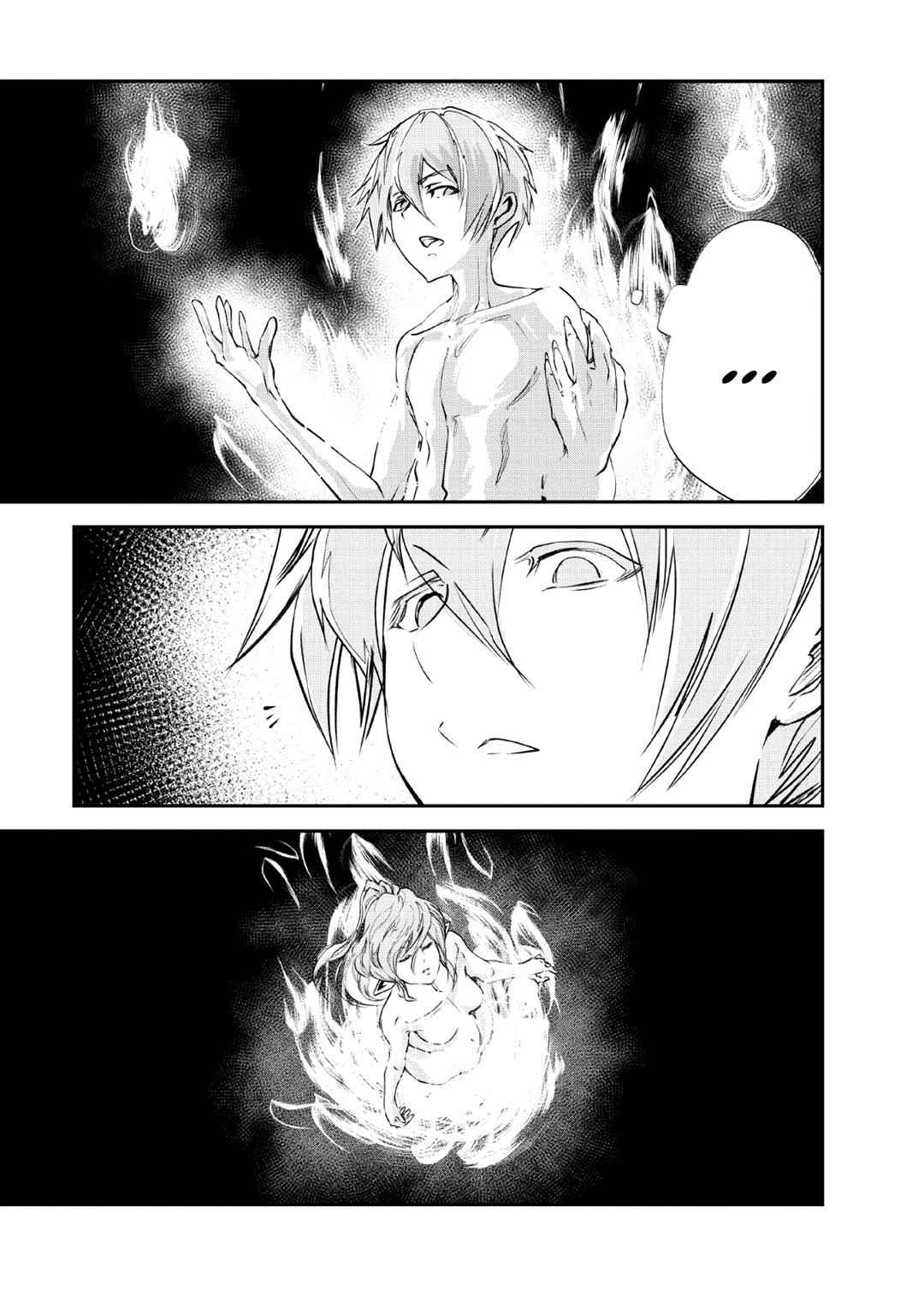 Monster no Goshujinsama Chap 27 - Next Chap 28