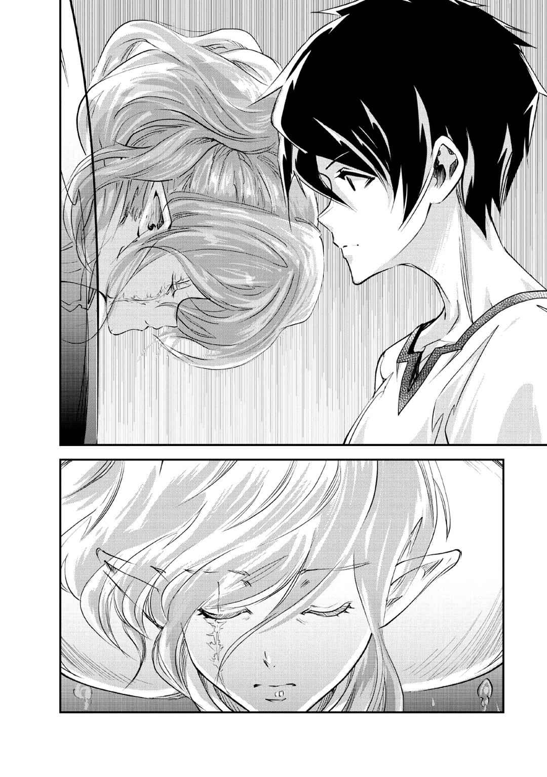 Monster no Goshujinsama Chap 27 - Next Chap 28