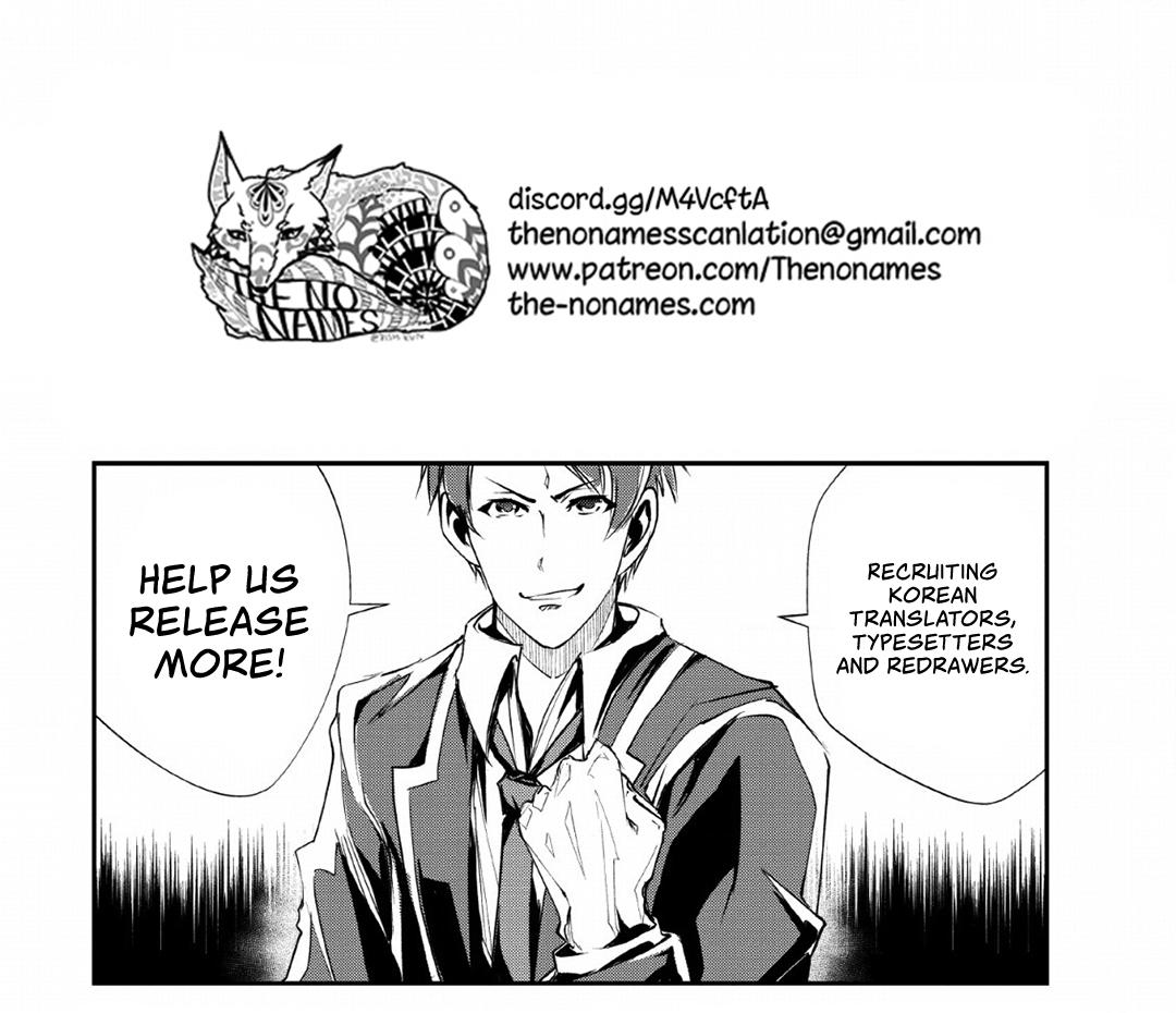 Monster no Goshujinsama Chap 24 - Next Chap 25