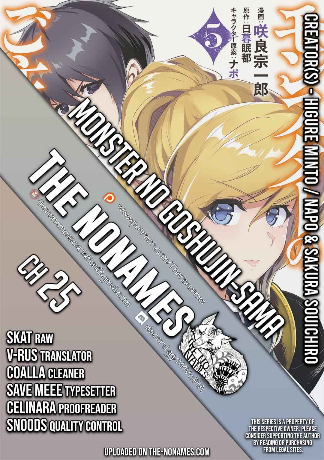 Monster no Goshujinsama Chap 25 - Next Chap 26
