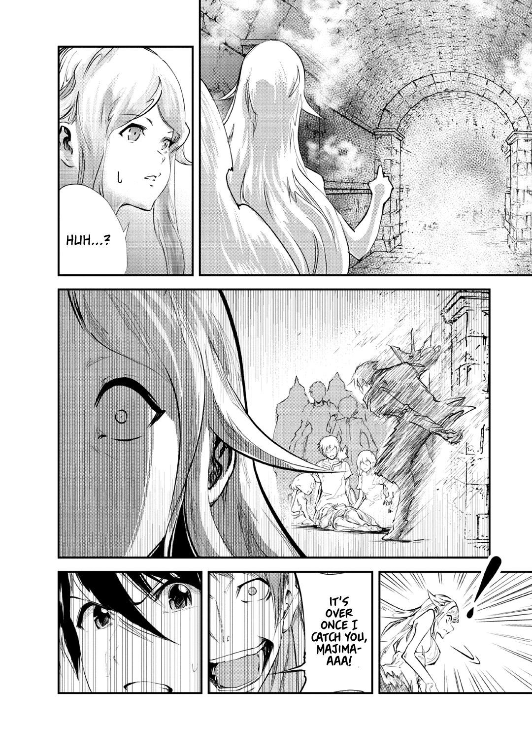 Monster no Goshujinsama Chap 26 - Next Chap 27