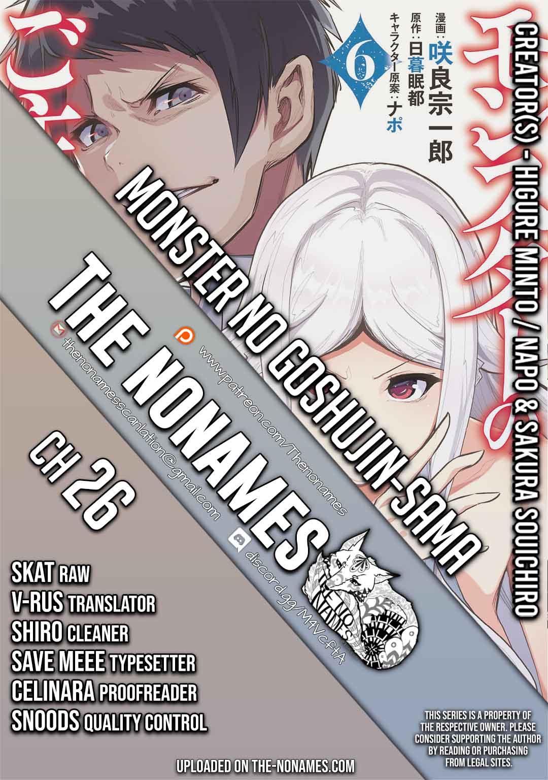 Monster no Goshujinsama Chap 26 - Next Chap 27