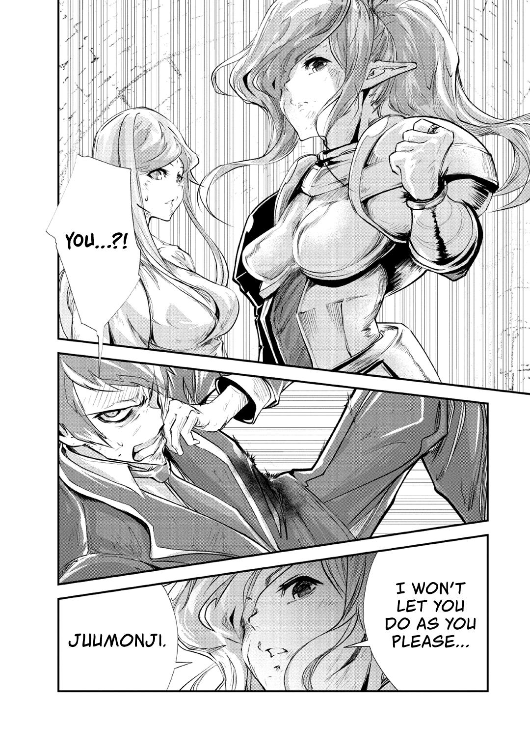 Monster no Goshujinsama Chap 28 - Next Chap 29