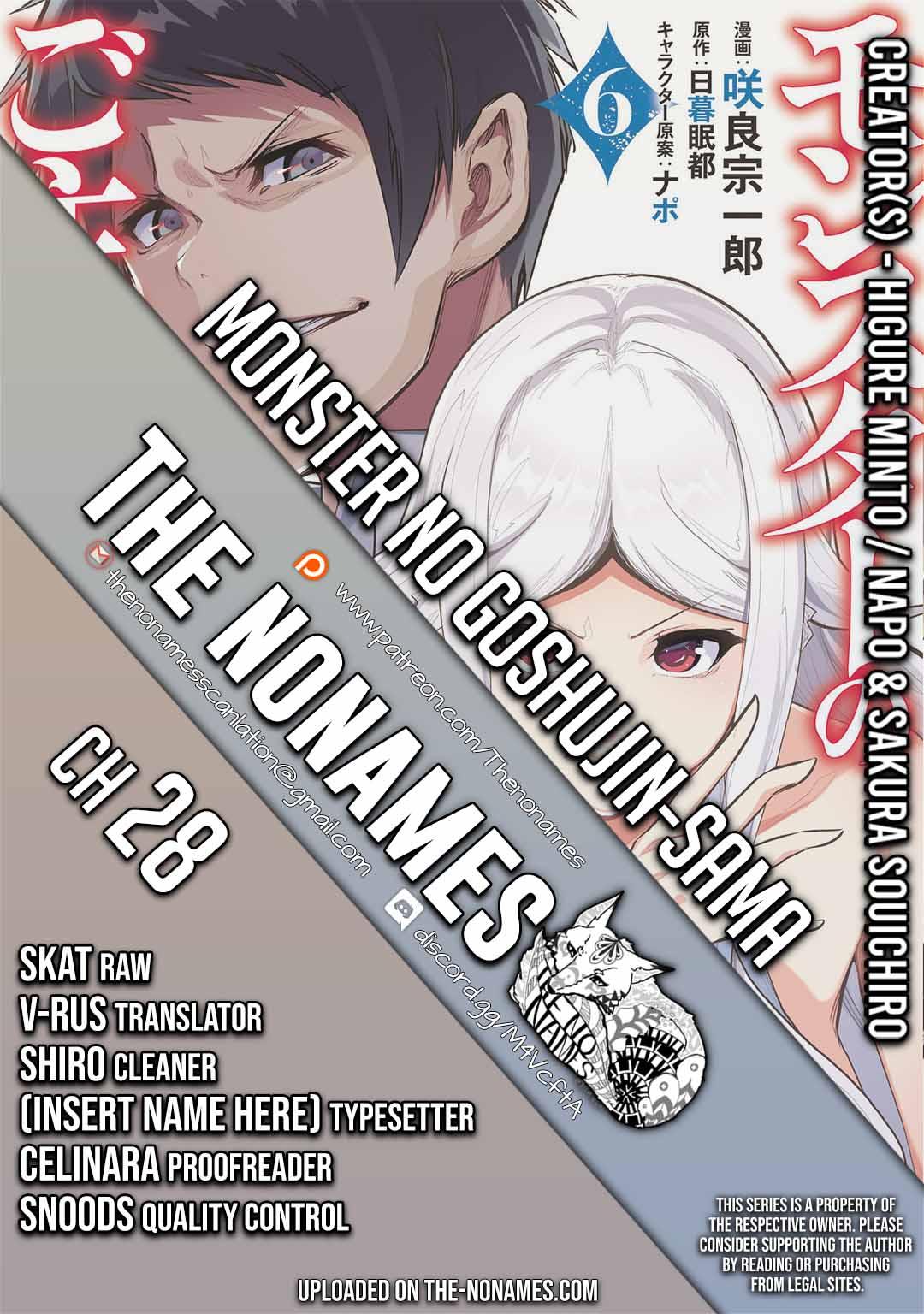 Monster no Goshujinsama Chap 28 - Next Chap 29
