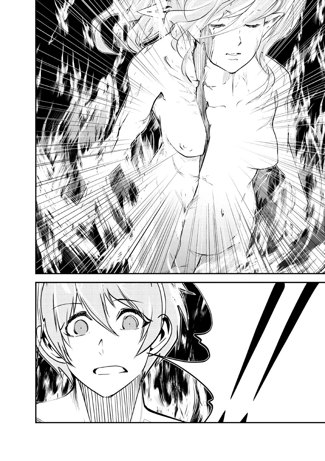 Monster no Goshujinsama Chap 28 - Next Chap 29
