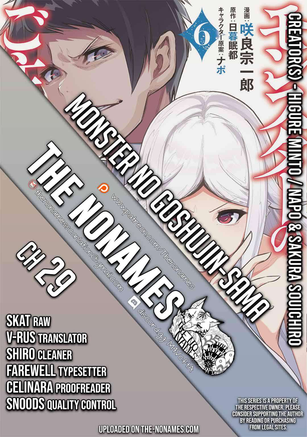 Monster no Goshujinsama Chap 29 - Next Chap 30