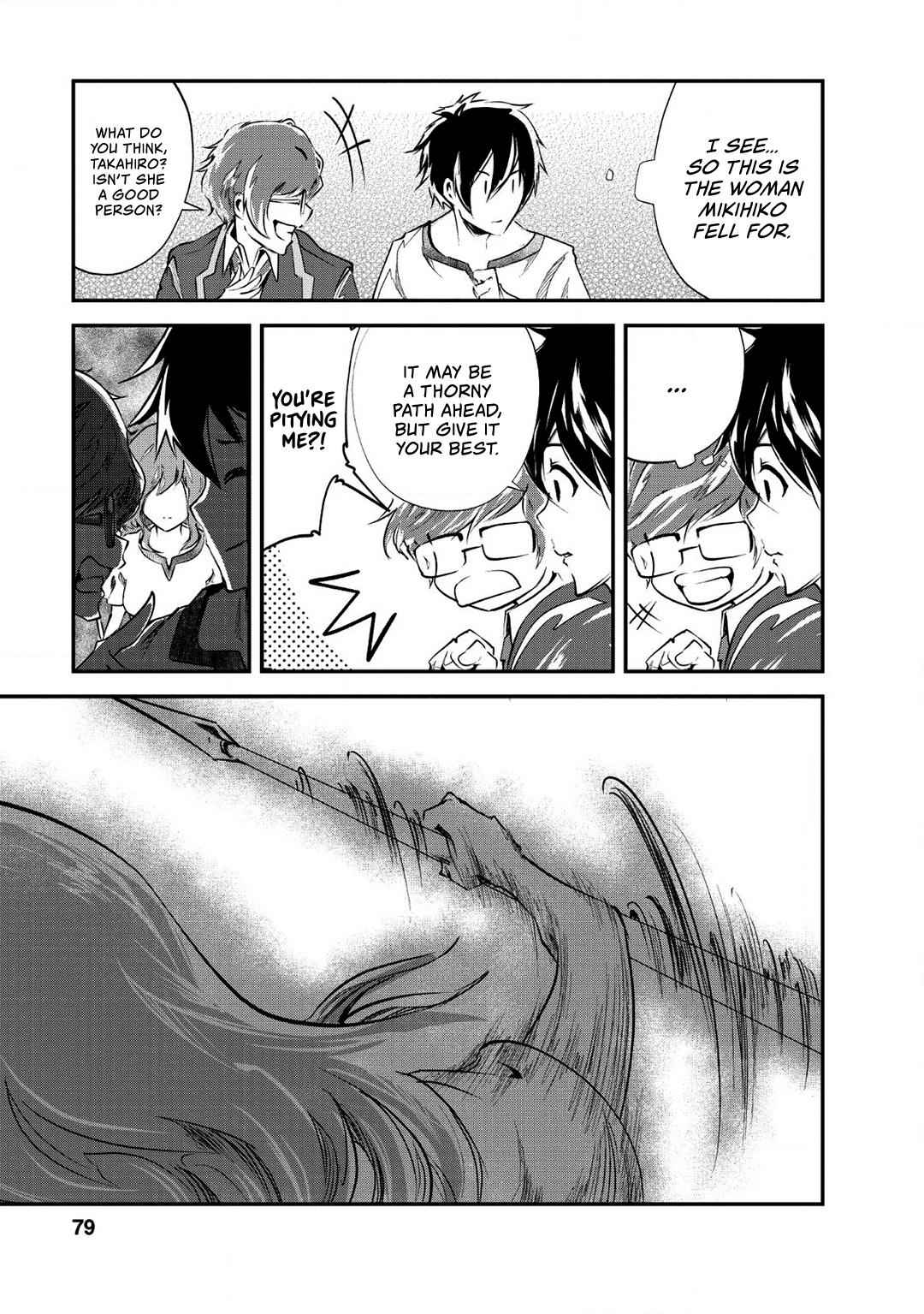 Monster no Goshujinsama Chap 23 - Next Chap 24