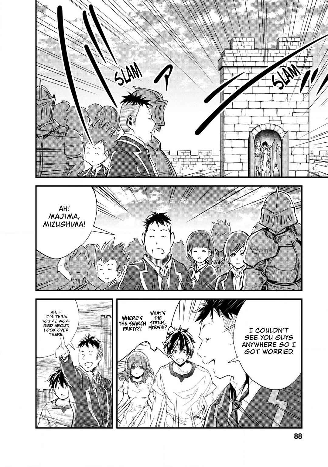 Monster no Goshujinsama Chap 23 - Next Chap 24
