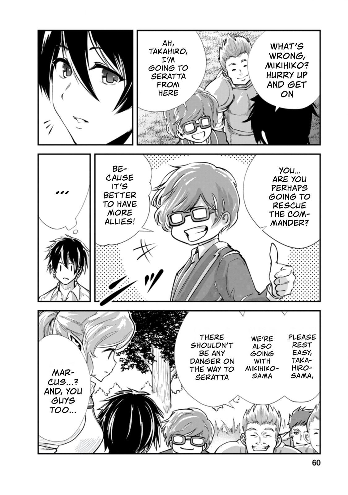 Monster no Goshujinsama Chap 37.2 - Next Chap 38.2