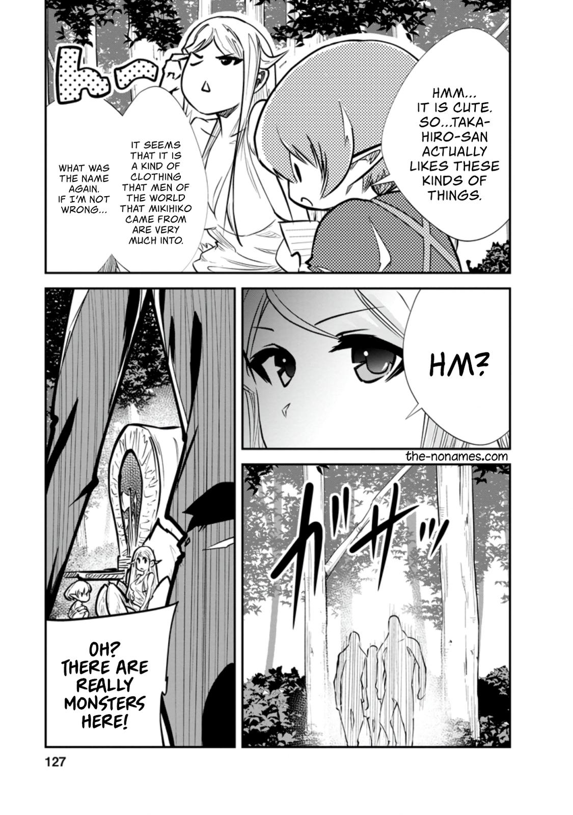 Monster no Goshujinsama Chap 34.2 - Next Chap 35.2