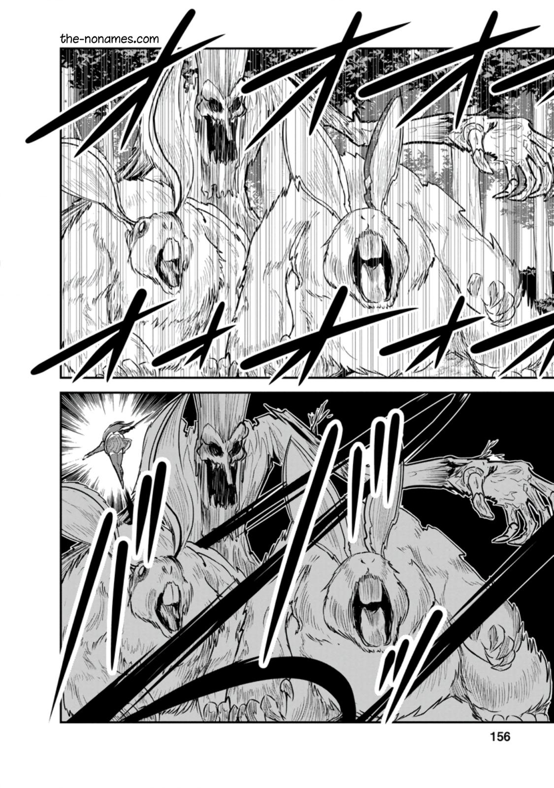 Monster no Goshujinsama Chap 35.1 - Next Chap 36.1