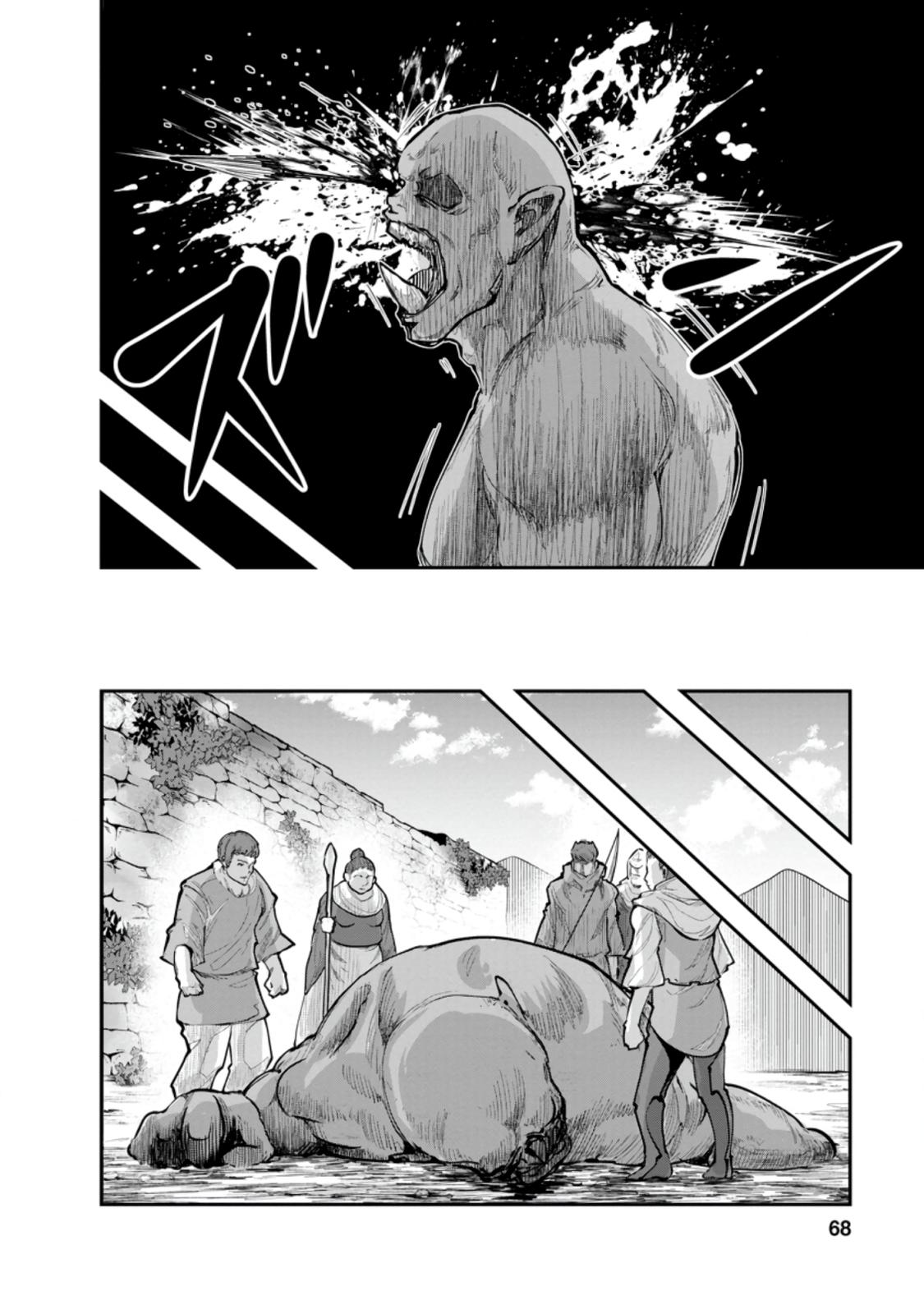 Monster no Goshujinsama Chap 38 - Next Chap 39