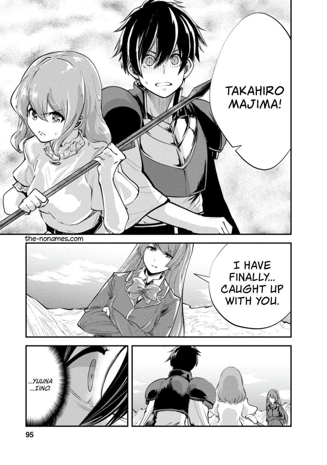 Monster no Goshujinsama Chap 39 - Next Chap 40
