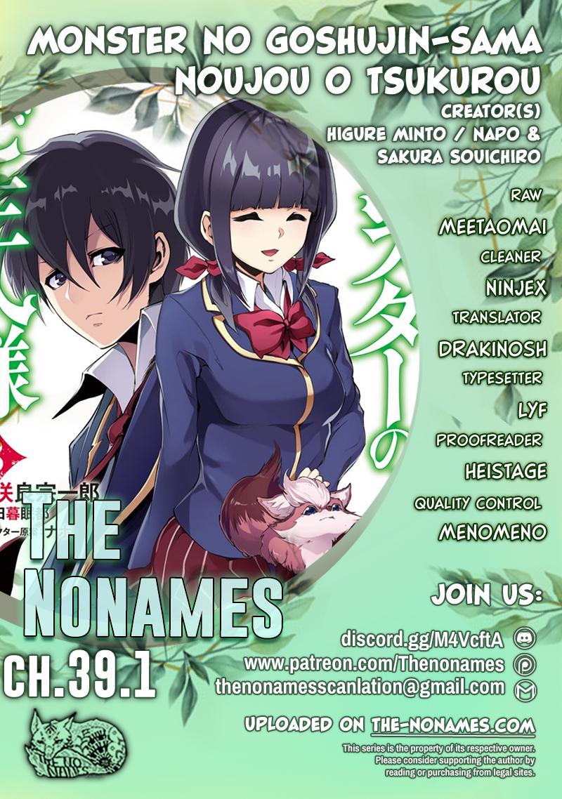 Monster no Goshujinsama Chap 39.1 - Next Chap 40.1
