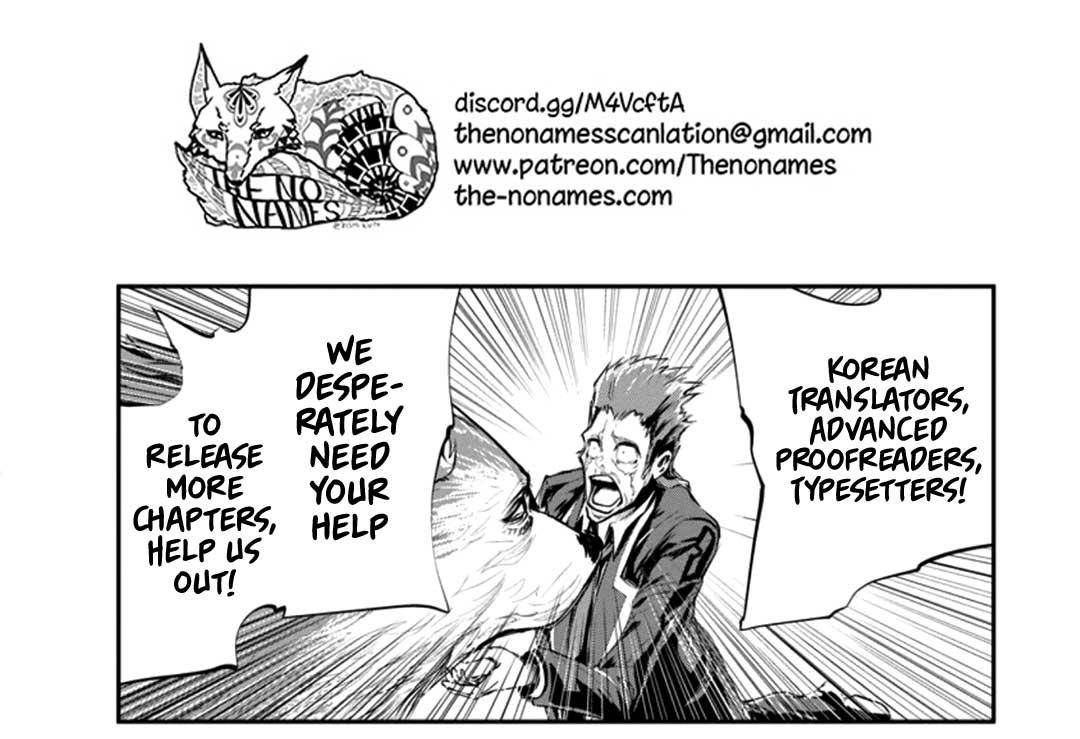 Monster no Goshujinsama Chap 31 - Next Chap 32