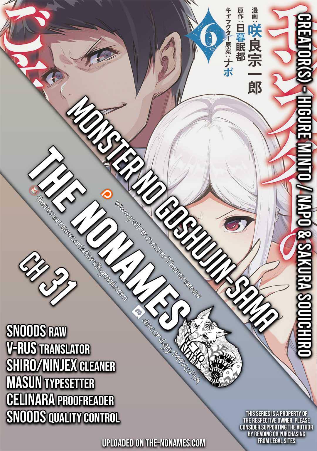 Monster no Goshujinsama Chap 31 - Next Chap 32