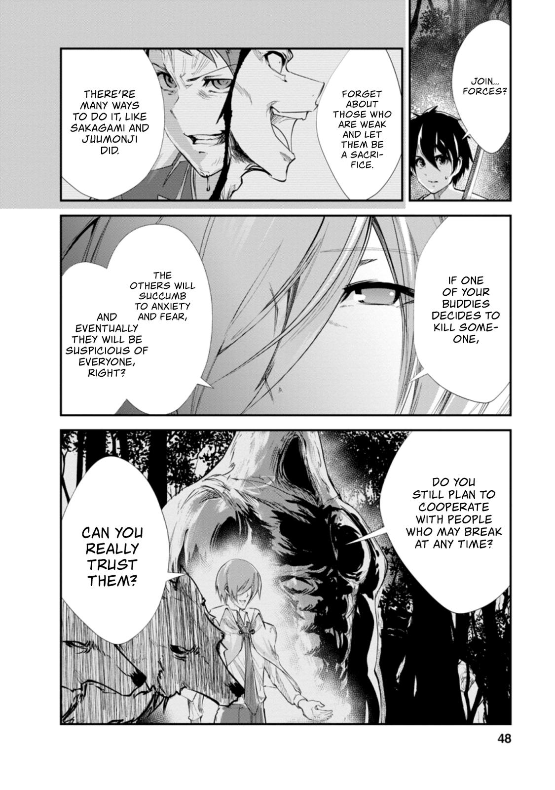 Monster no Goshujinsama Chap 32.1 - Next Chap 33.1