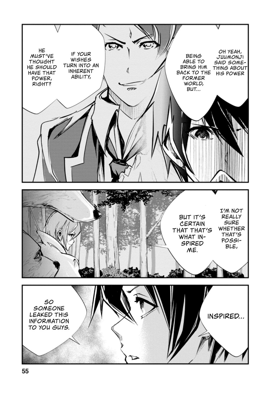 Monster no Goshujinsama Chap 32.1 - Next Chap 33.1