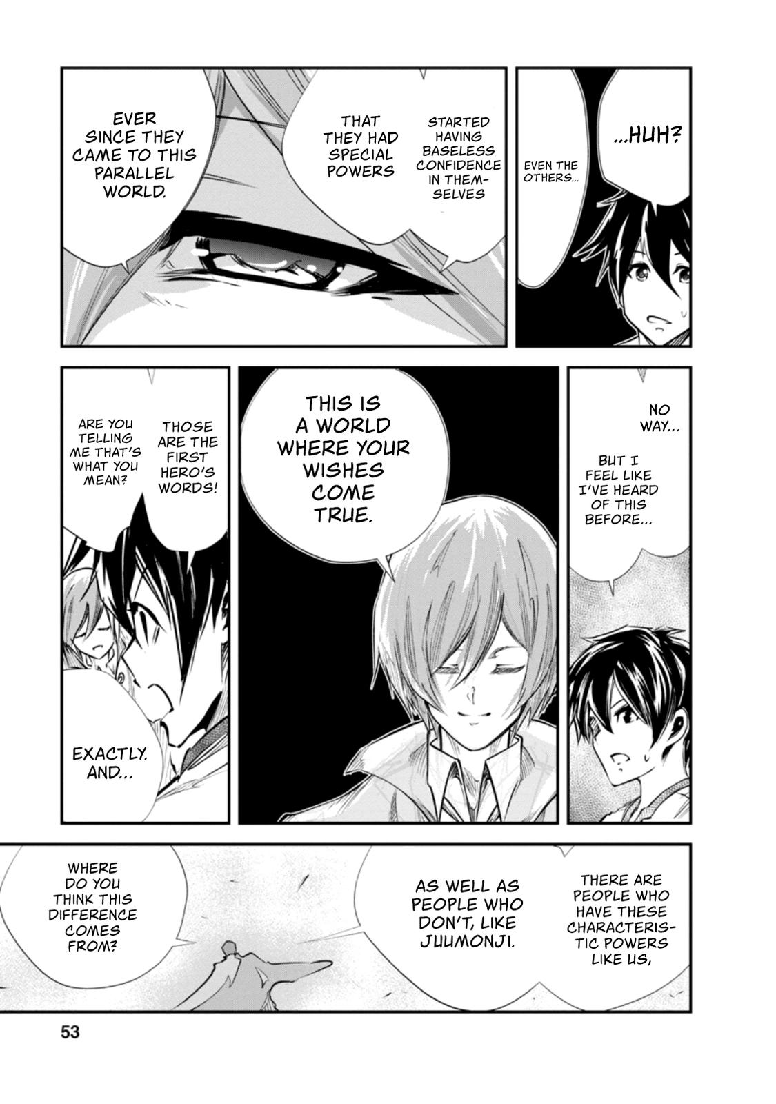 Monster no Goshujinsama Chap 32.1 - Next Chap 33.1
