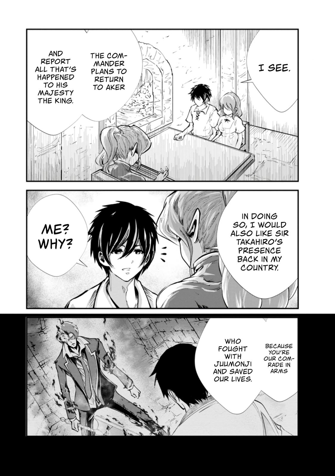 Monster no Goshujinsama Chap 33 - Next Chap 34
