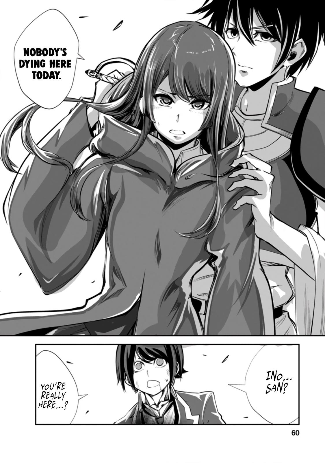 Monster no Goshujinsama Chap 47.3 - Next Chap 48.3
