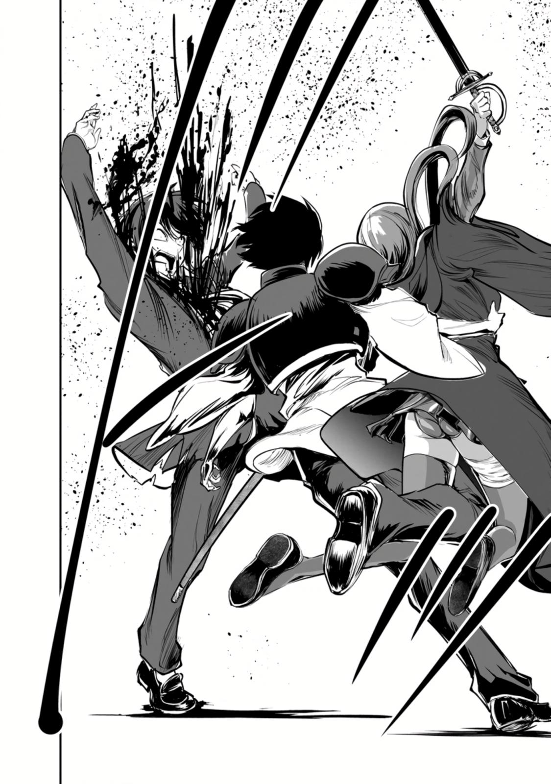 Monster no Goshujinsama Chap 47.3 - Next Chap 48.3