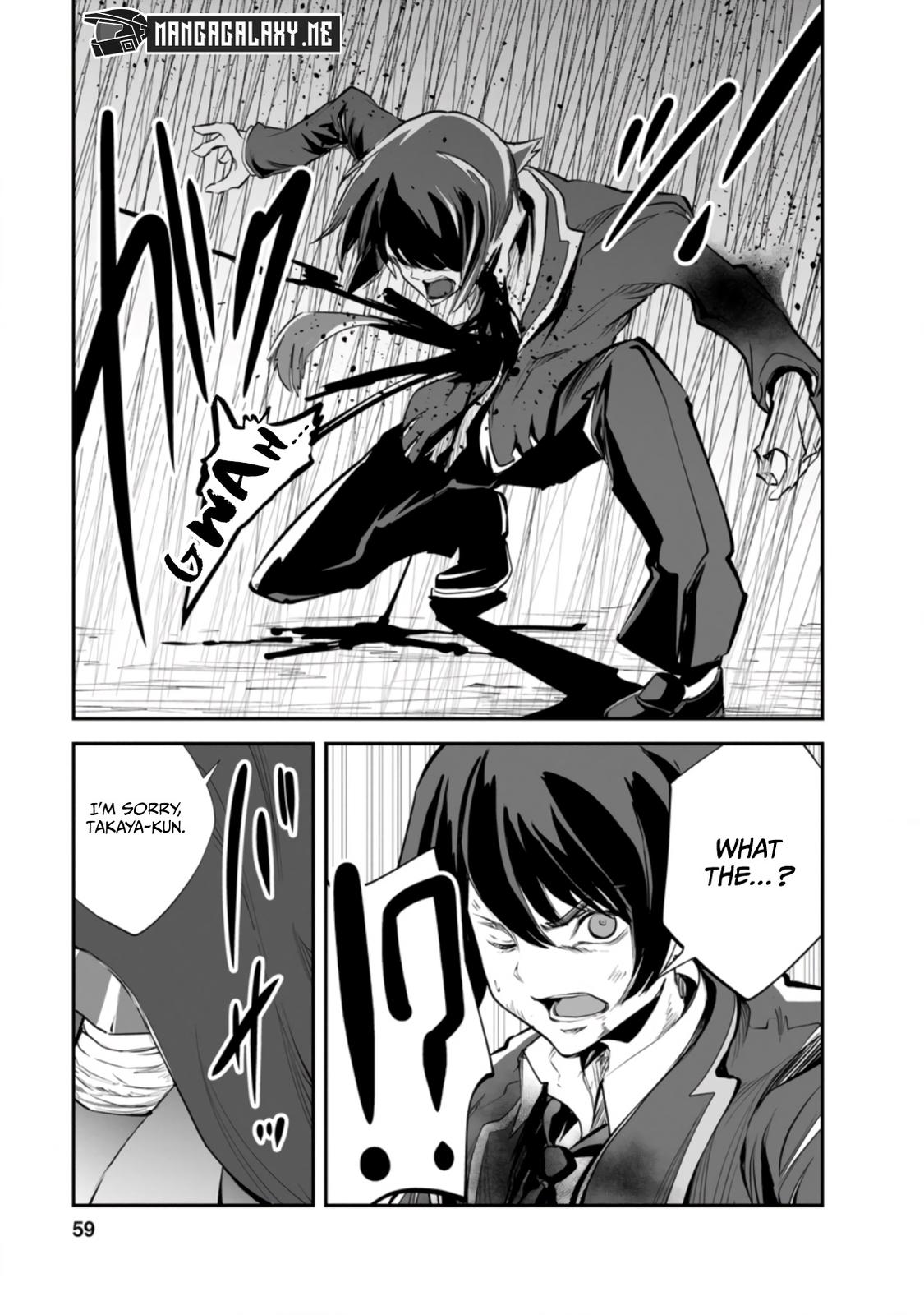 Monster no Goshujinsama Chap 47.3 - Next Chap 48.3