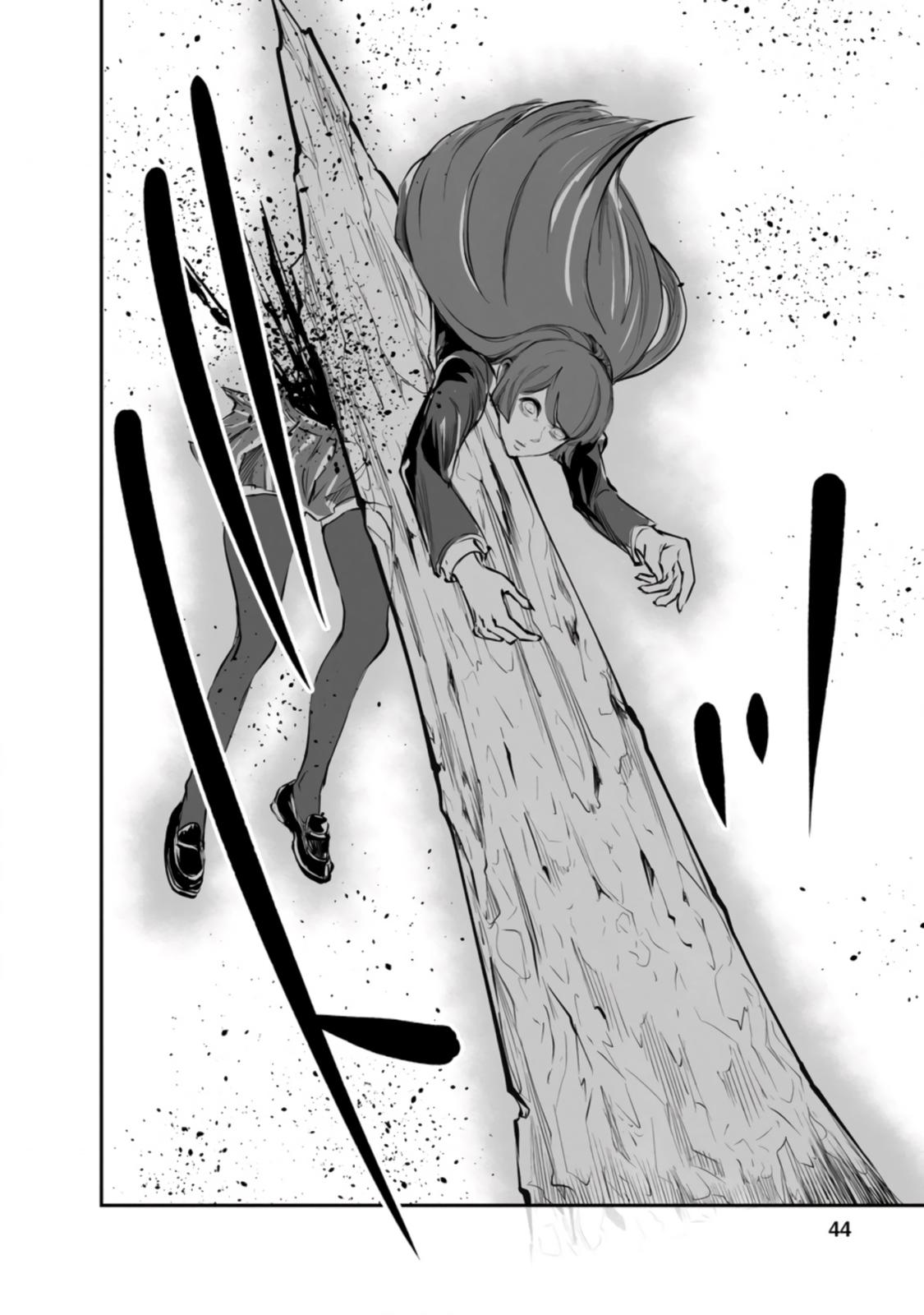 Monster no Goshujinsama Chap 47.2 - Next Chap 48.2