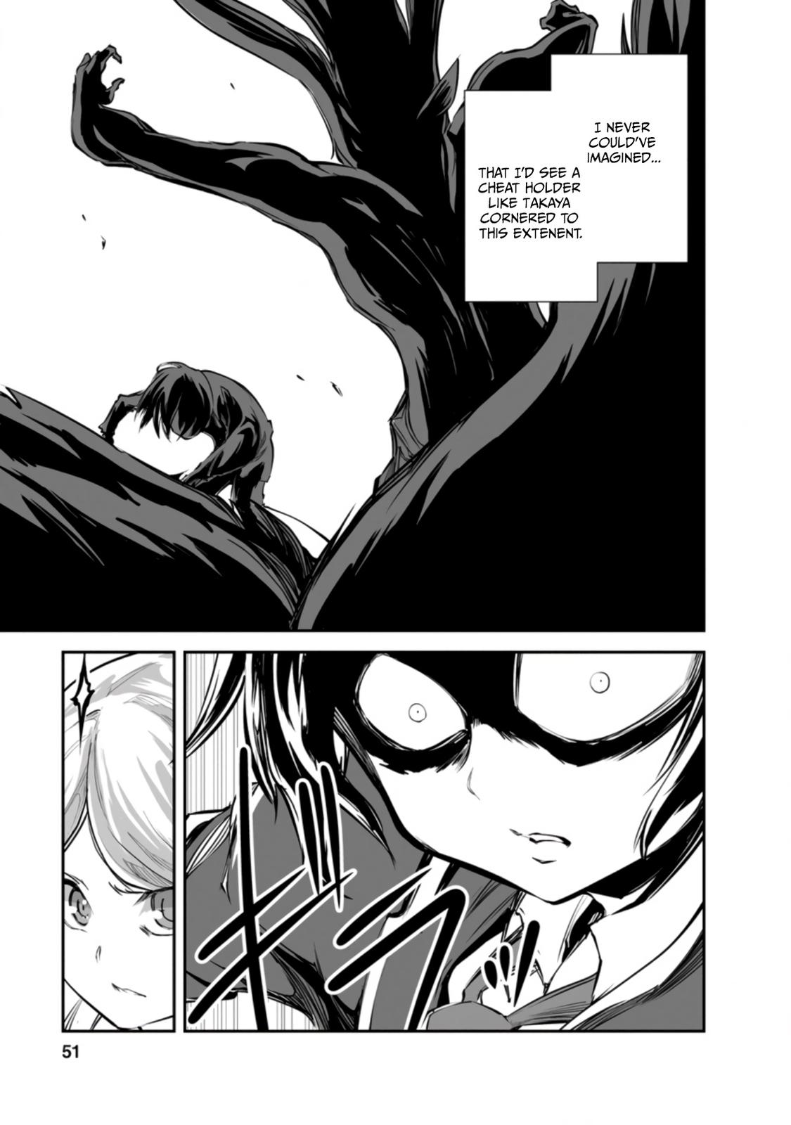 Monster no Goshujinsama Chap 47.2 - Next Chap 48.2