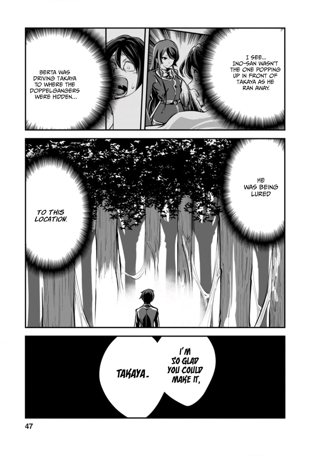 Monster no Goshujinsama Chap 47.2 - Next Chap 48.2