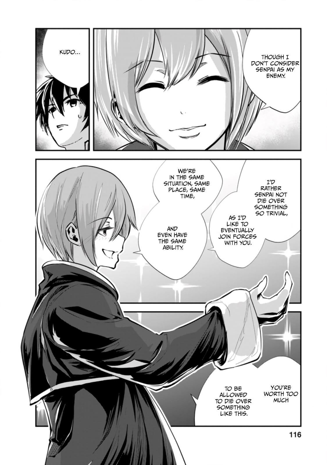 Monster no Goshujinsama Chap 44.3 - Next Chap 45.3