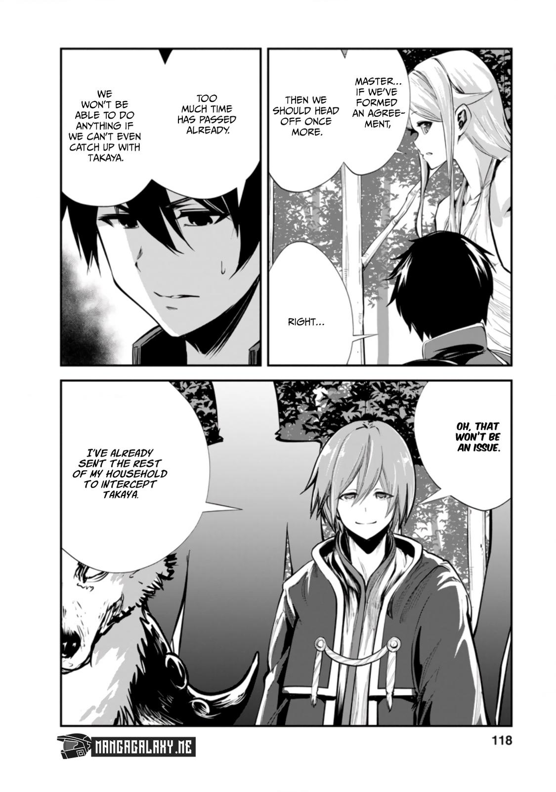 Monster no Goshujinsama Chap 44.3 - Next Chap 45.3