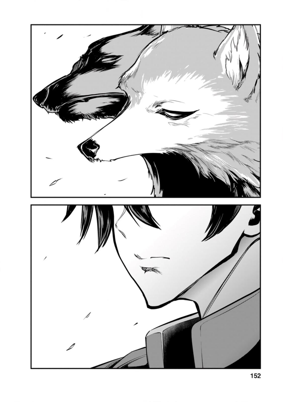 Monster no Goshujinsama Chap 45.3 - Next Chap 46.3