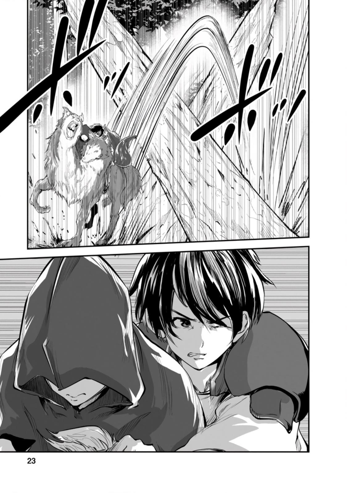 Monster no Goshujinsama Chap 46.3 - Next Chap 47.3