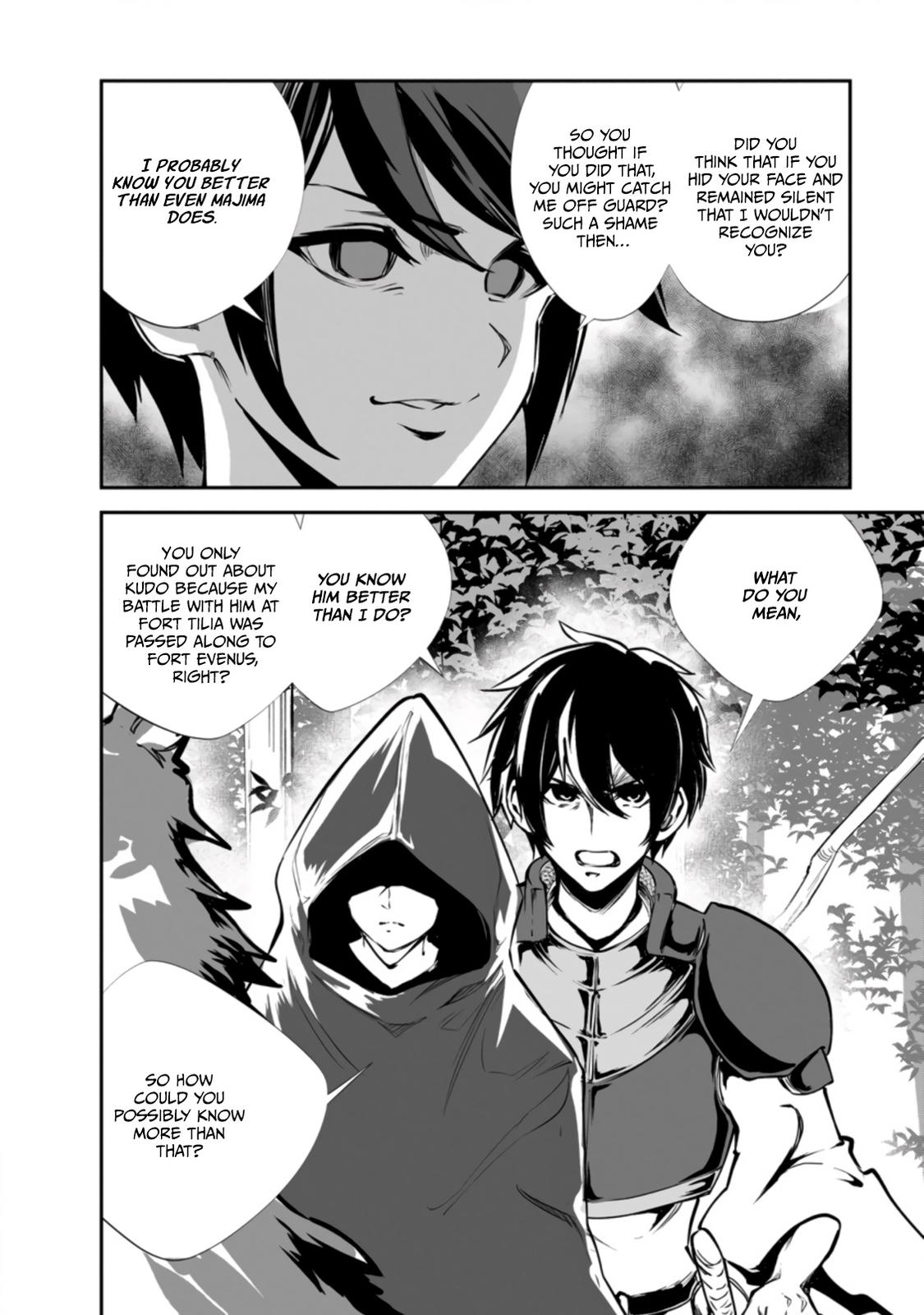 Monster no Goshujinsama Chap 46.1 - Next Chap 47.1