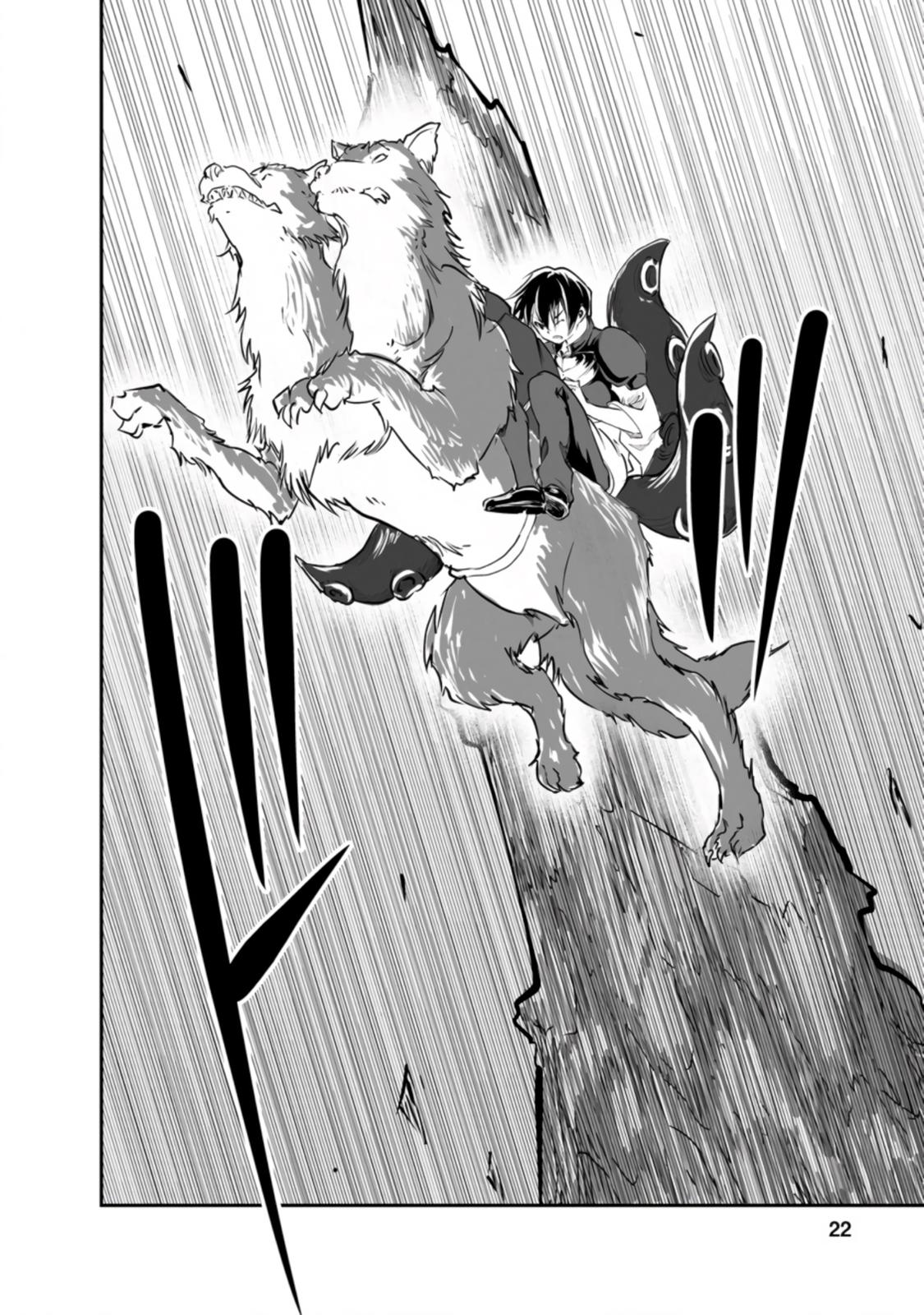 Monster no Goshujinsama Chap 46.2 - Next Chap 47.2